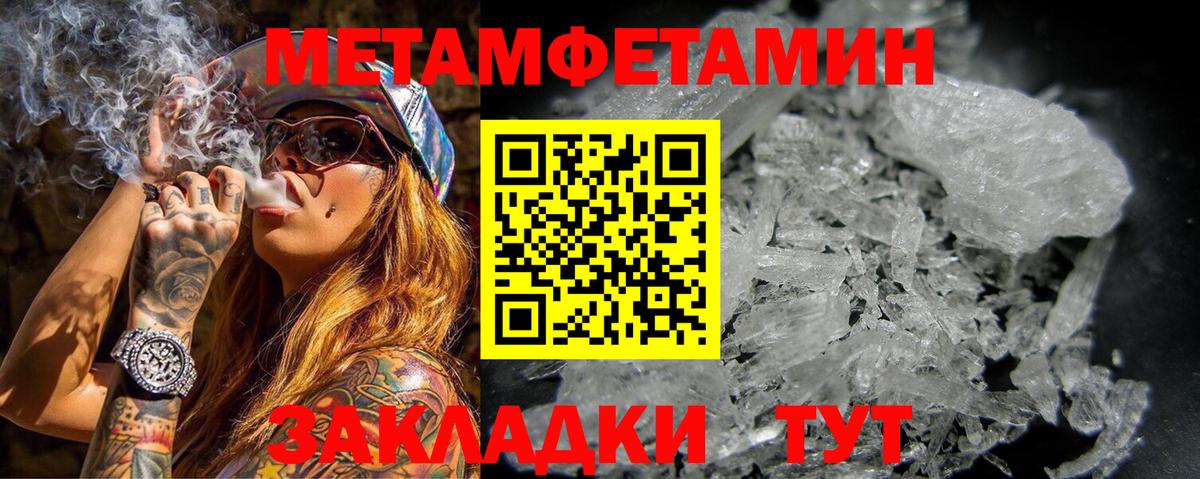 это наркотические препараты  Вход с VPN  Красногорск  АМФЕТАМИН VHQ  АМФЕТАМИН 