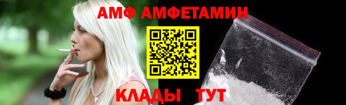  КОКАИН Красногорск