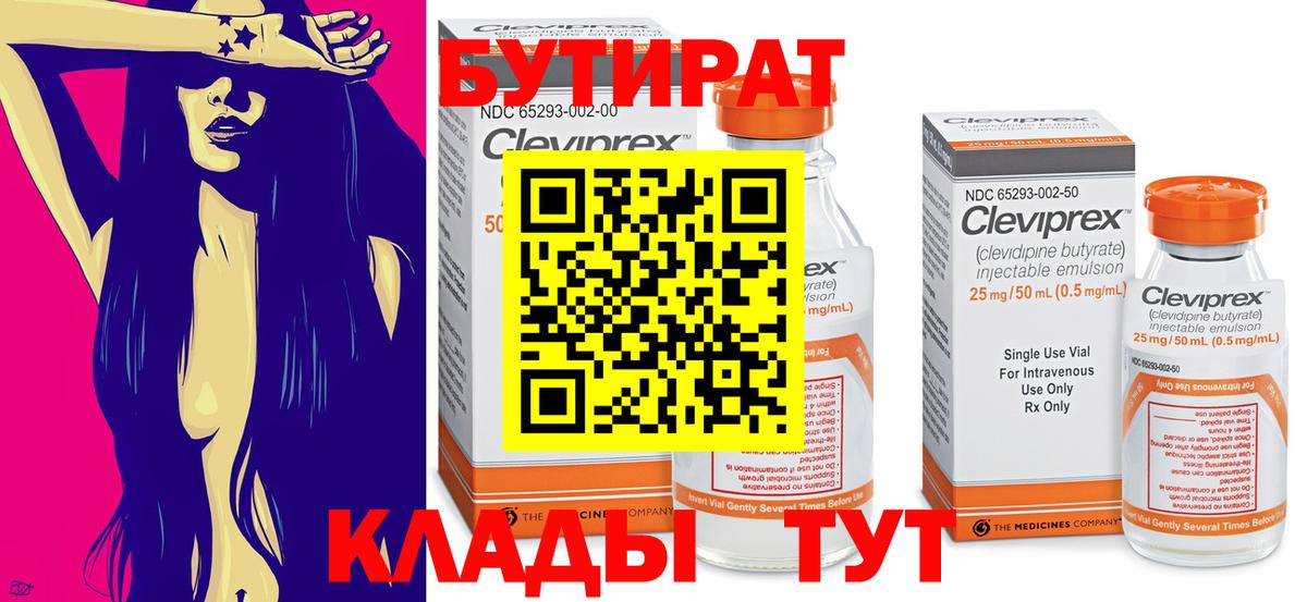 A-PVP СК   ЭКСТАЗИ  Метадон  Красногорск  МАРИХУАНА  COCAIN  Меф МЯУ МЯУ кристаллы  Вход с VPN  ГАШ 