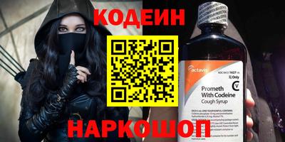 спайс Краснокаменск