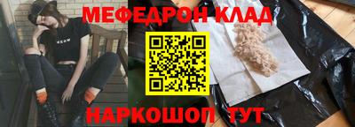 спайс Краснокаменск
