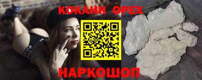 мефедрон Краснодар