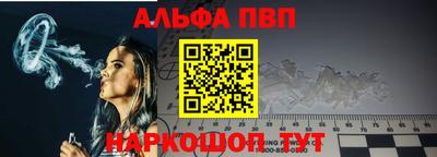 спайс Краснокаменск