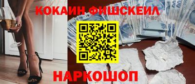 мефедрон Краснодар