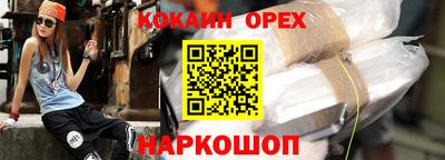 мефедрон Краснодар