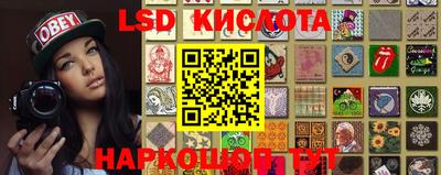 спайс Краснокаменск