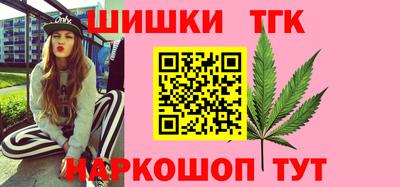 мефедрон Краснодар