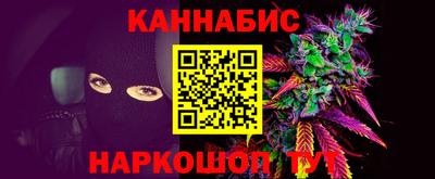 мефедрон Краснодар