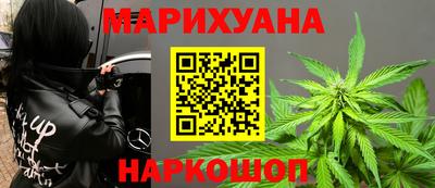 спайс Краснокаменск