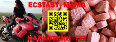 ECSTASY Краснознаменск