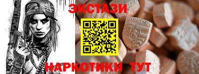 спайс Краснокаменск
