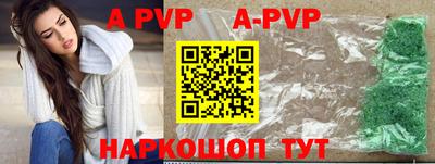 спайс Краснокаменск