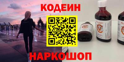 мефедрон Краснодар