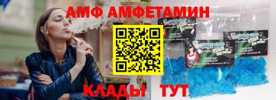мефедрон Краснодар