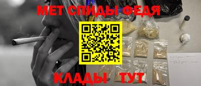 мефедрон Краснодар