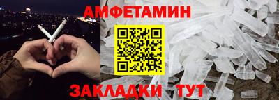 мефедрон Краснодар