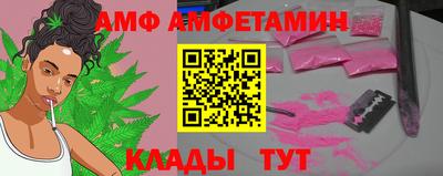 спайс Краснокаменск