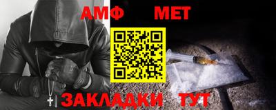 спайс Краснокаменск