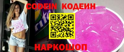 мефедрон Краснодар