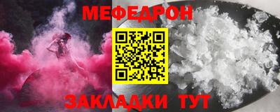 спайс Краснокаменск