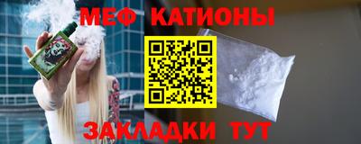 спайс Краснокаменск
