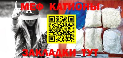 мефедрон Краснодар