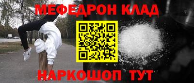 спайс Краснокаменск