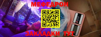 спайс Краснокаменск