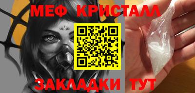 спайс Краснокаменск