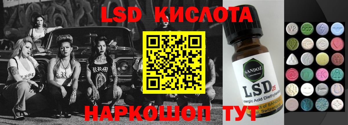 Красногорск  Лсд 25 экстази кислота  Вход с VPN 