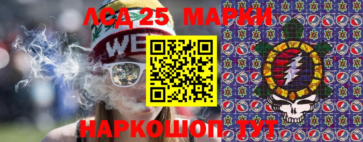 Наркотические марки 1,8мг Красногорск