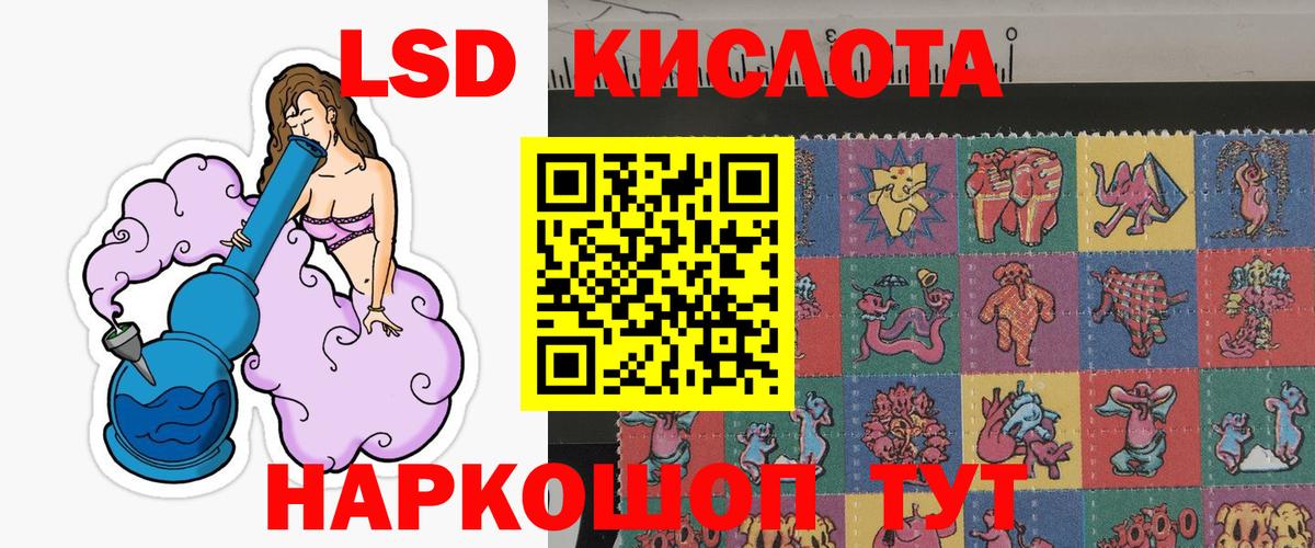 Красногорск  Марки N-bome  Марки NBOMe 1500мкг  Вход с VPN  Марки NBOMe 1500мкг 