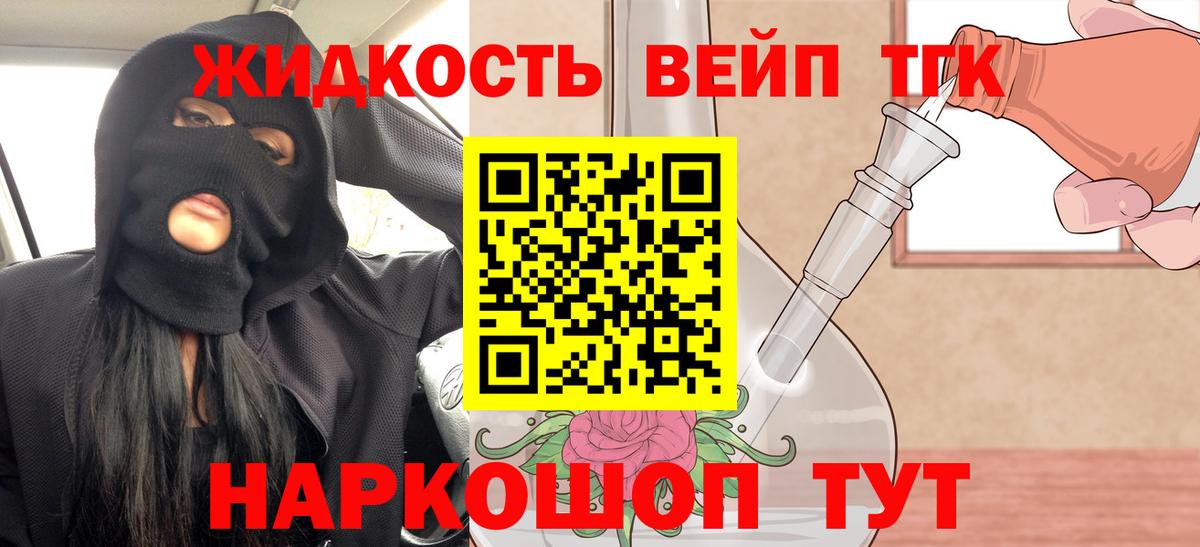 Красногорск  ТГК концентрат  Вход с VPN 