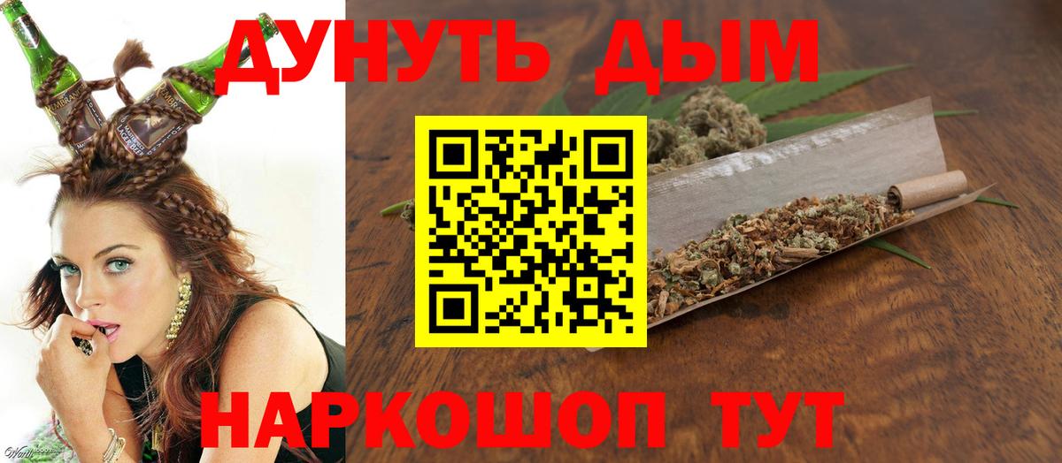 Бошки марихуана тримм  Бошки марихуана сатива  Красногорск  Вход с VPN  Марихуана план 